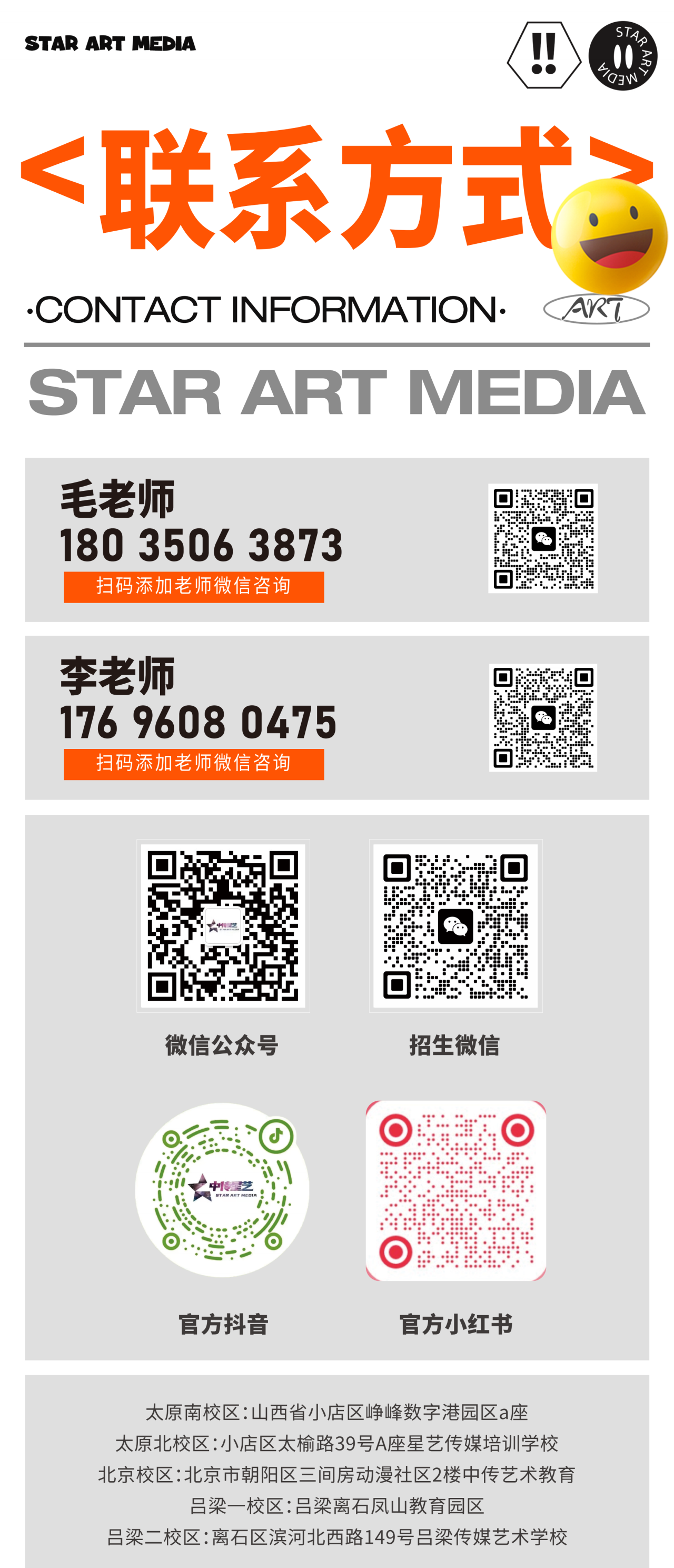 微信图片_2026-04-09_152619_104.png